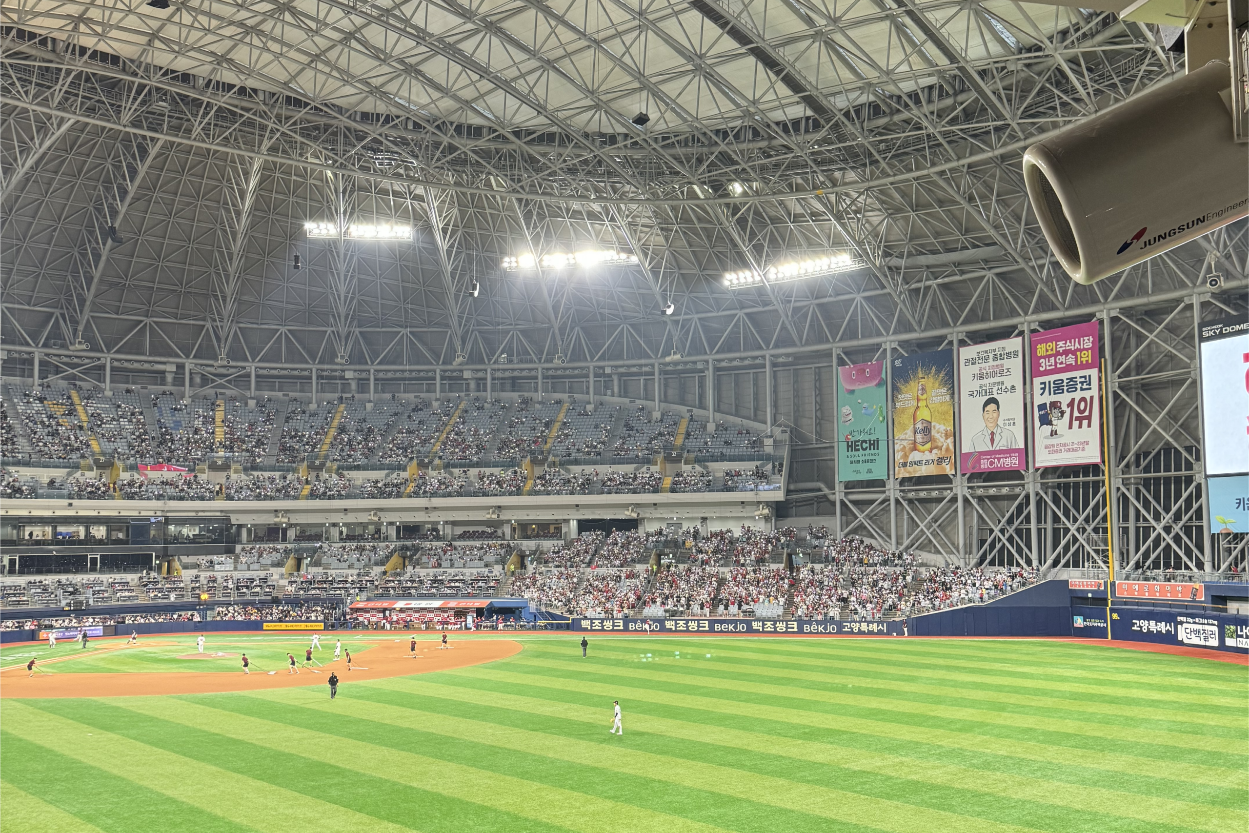 Gocheok Sky Dome (Seúl)