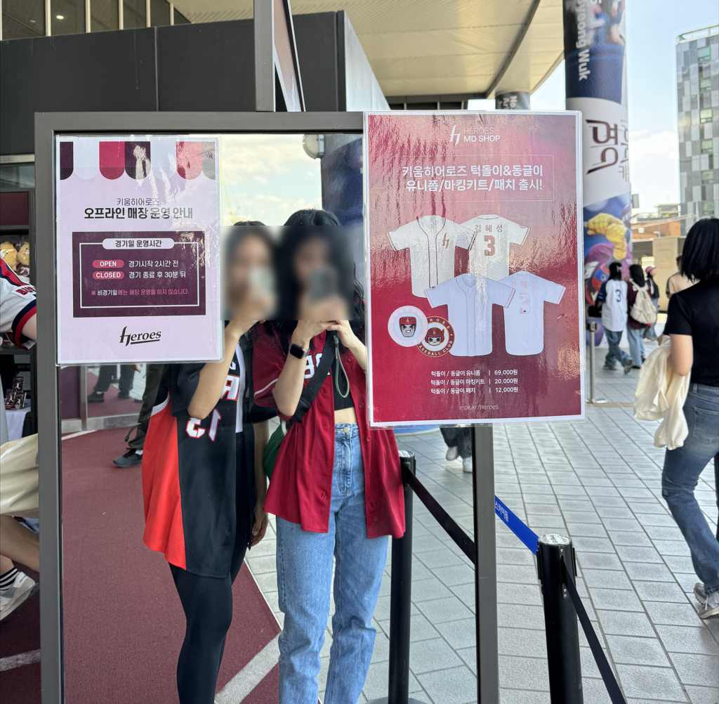 Cultura de los uniformes