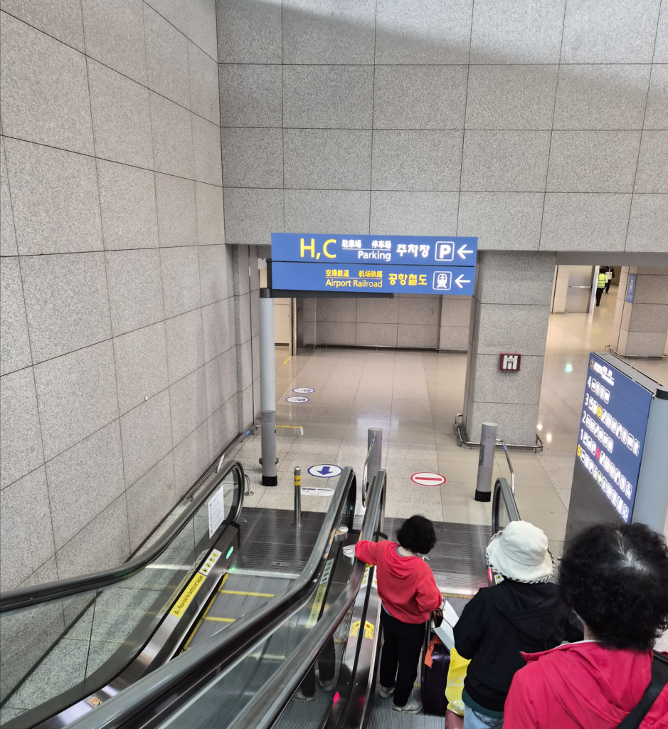 Cómo encontrar el Airport Railroad