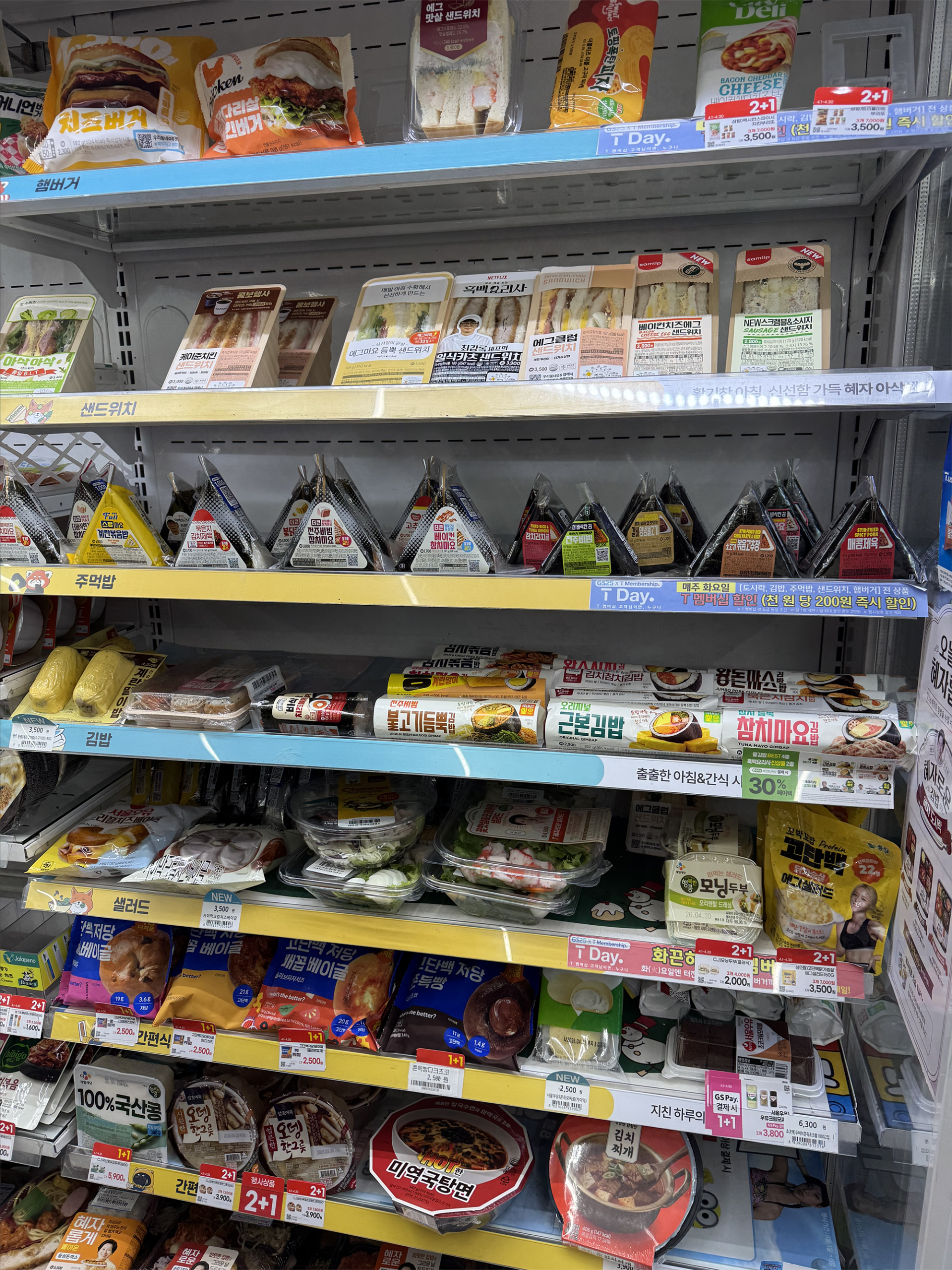 Convenience stores en Corea: qué comprar y cómo usarlas (guía completa para extranjeros)